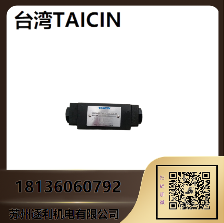 TAICIN̩ԶߵѹҶƬ50T-23-F-RL-A100-01