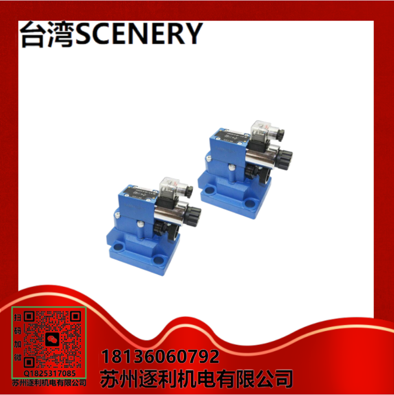 SCENERYҺѹͱS3520V/S4535VעܻҶƬS2520V