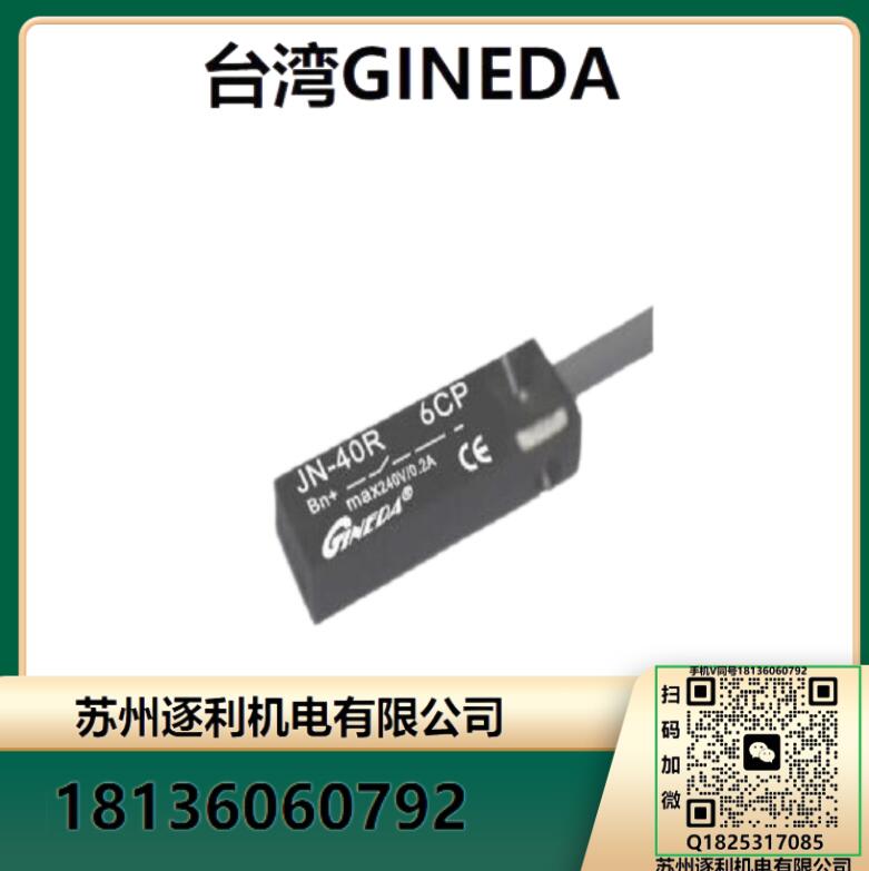 GINEDAԿJN-07R JN-21R JN-20R JN-11R JN-50R