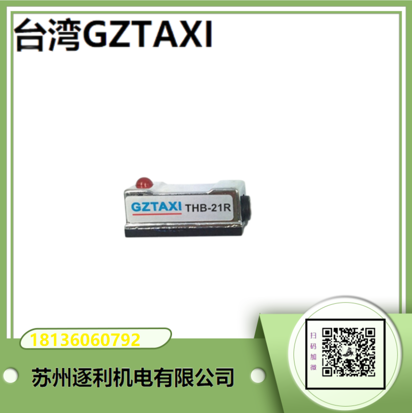 GZTAXIӽJ18T-Z-PK LJ182-A8E6 E2RG7416 E2RH5433