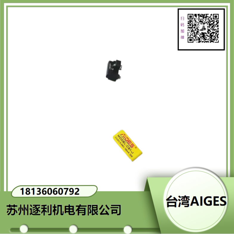 AIGESԿMODELHX-11R DC/AC 5-240V 100MA 10W Ӧ