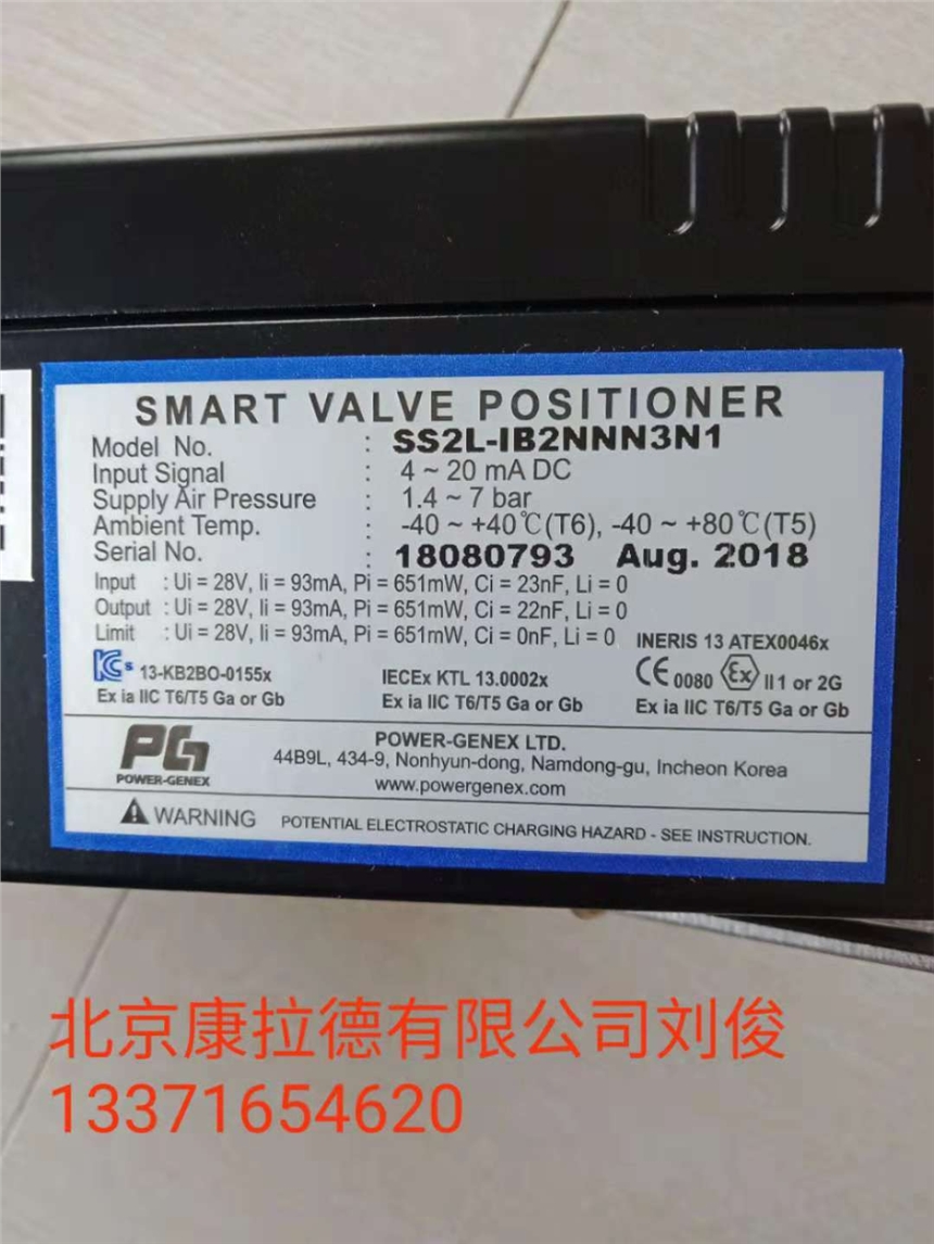 Pneumatrol     E13AXCP00N\220VACŷ