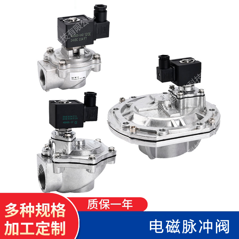 巧 DMF-DN80 SMF-II-80