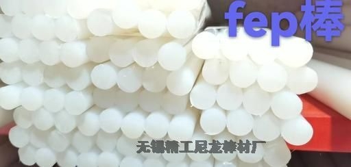 ȫ(ϩ-ϩ)(FEP,F46) ɫFEP ֻ