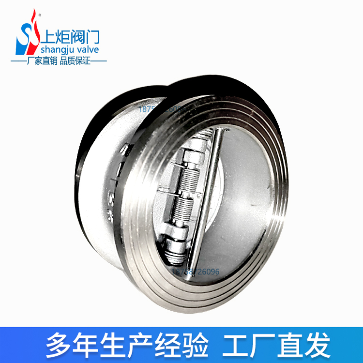 上炬阀门H77X对夹双板止回阀 软密封蝶式对夹式单向阀 逆止阀