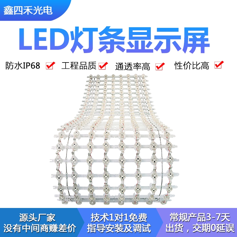 ĺֱ̳P50LEDLED͸LEDLEDˮ