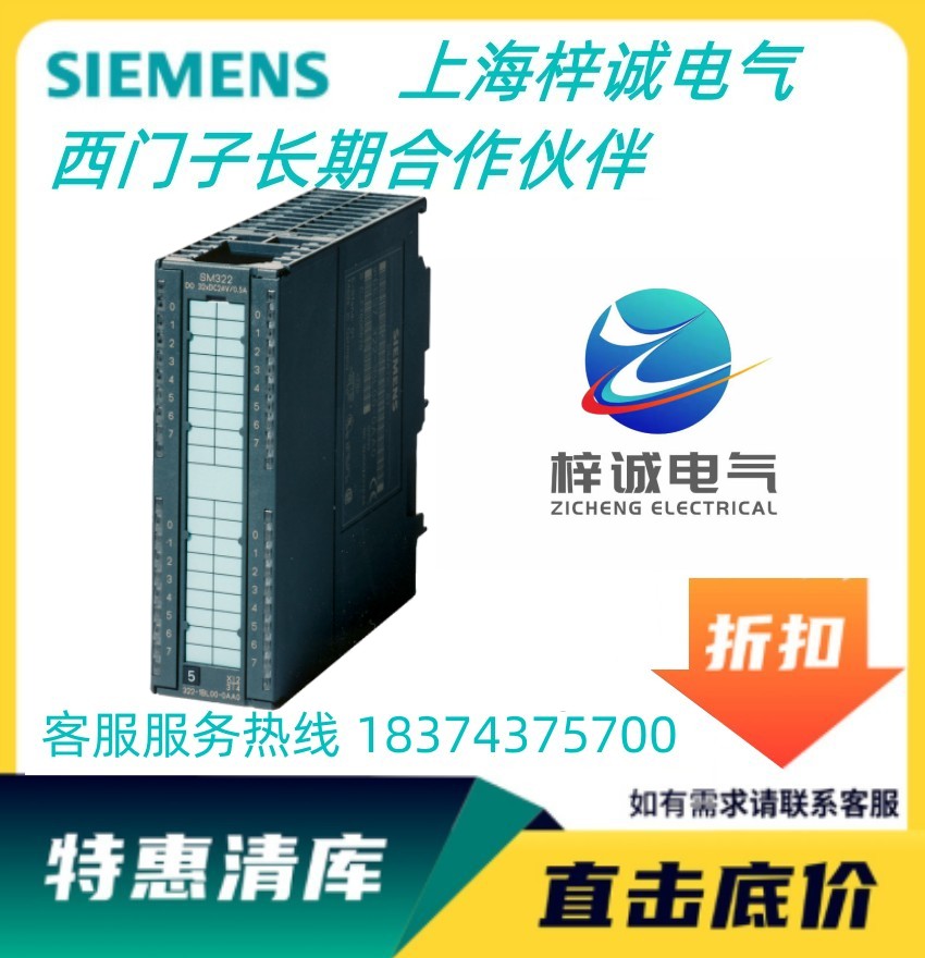 PLC S7-300ϵ ڹӦ ʱһ6ES7322-1BH10-0AA0