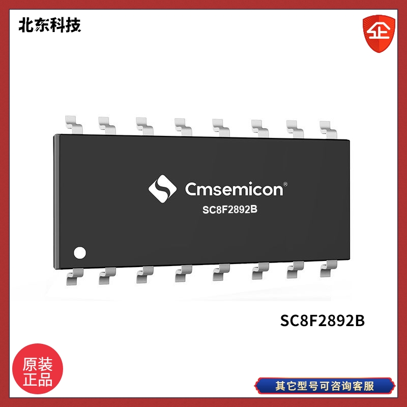 CMSEMICON/΢  SC8F2892Bǿ8λCOMS оƬ