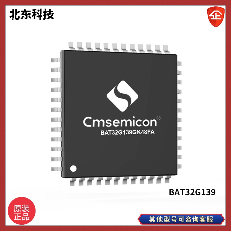 CMSEMICON/΢  BAT32G139 ͹32λ΢