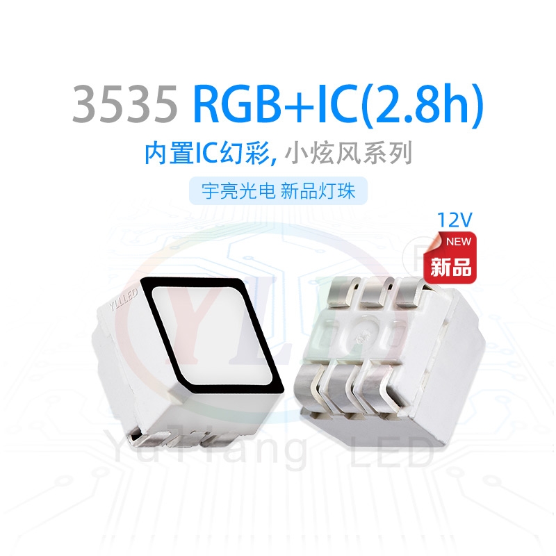 LED3535RGBICòƬ 㵥12V