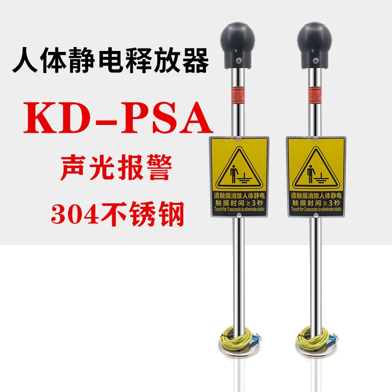 KD-PSA徲ͷʽ徲