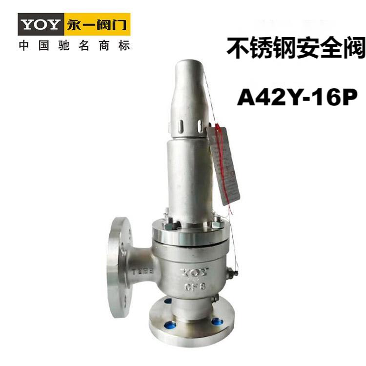 һȫA42Y-16P
