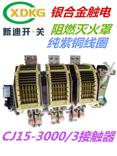 ֱJWCJ15-1500/2000AӴѹ1000V