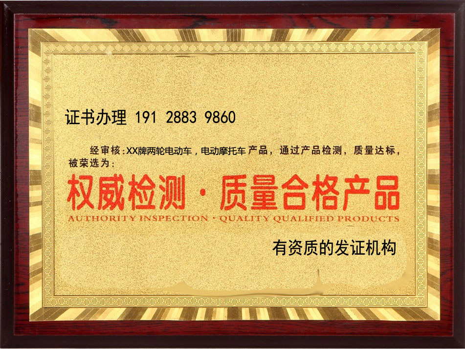 綯Ȩ⡢ϸƷ֤