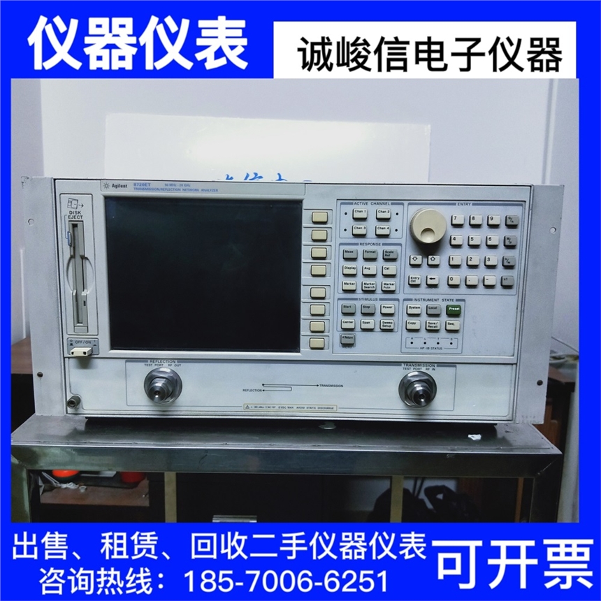 ֻ۰  Agilent   AG8714ET  ֽ