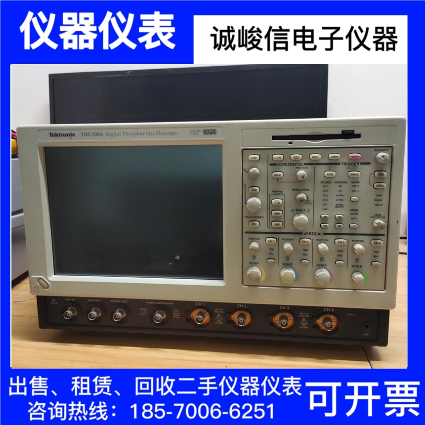 ֻ̩Tektronix TDS7054ʾ ߼ۻýǱ