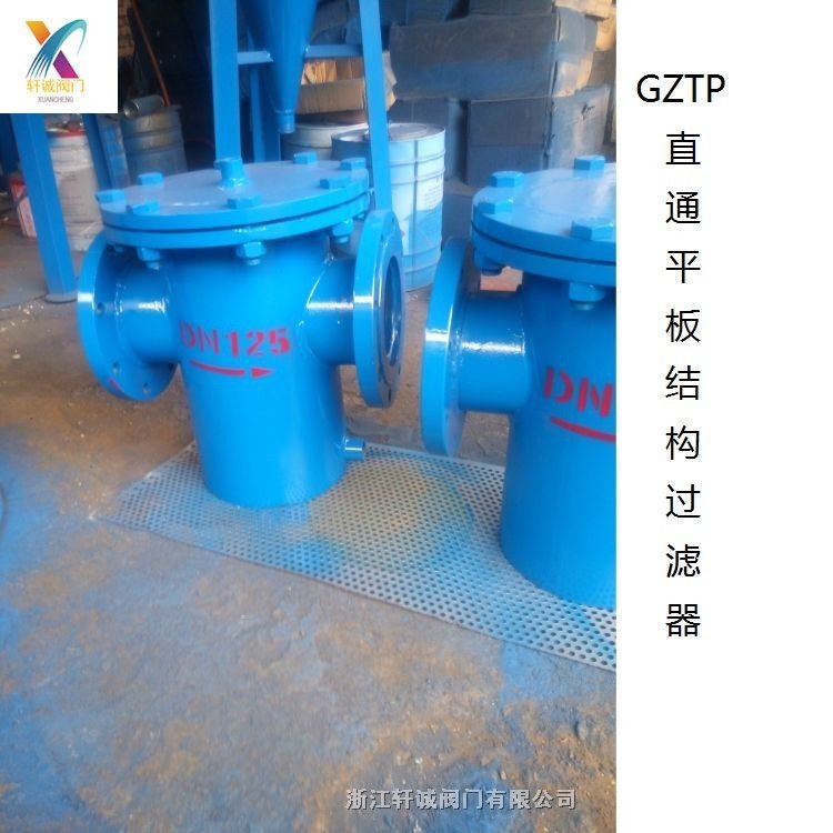 Ϸֱ  GZTPֱͨƽṹ