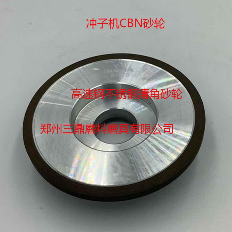 ӻĥɰ֬CBNɰĥģ߸ɰ100*25*25.4