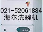 AϺϴά޵㡱ҡ400*820*4068