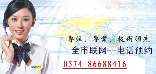 ӣרߡ̻ۺά޵绰۴