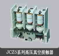 JCZ5-7.2D/400ϵлڽѹսӴ(רҵ)