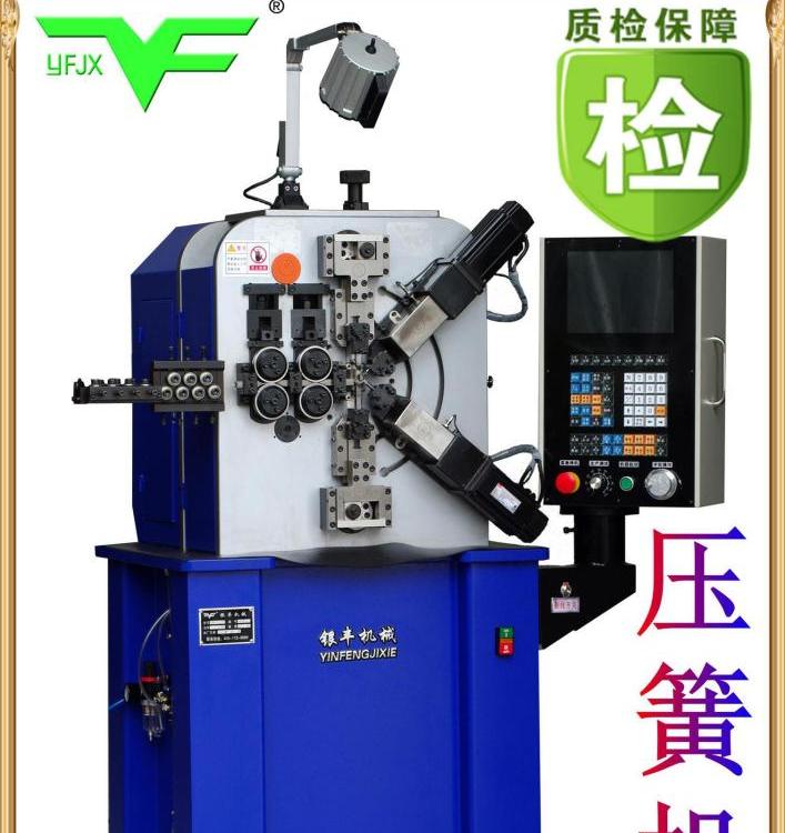 CNC-YF-8620Ӧصɻһ