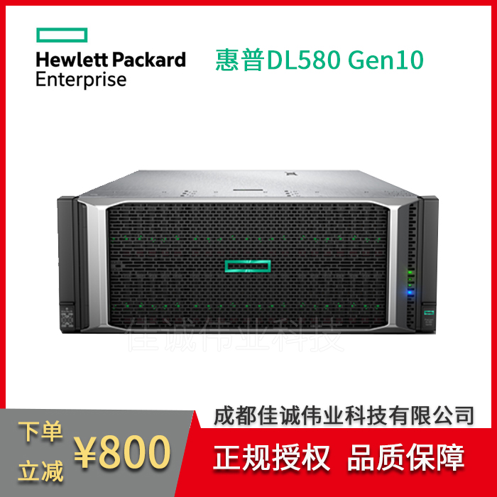 HPEDL580Gen104U·ʽݿHPC