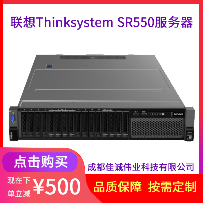 루LenovoThinkserverSR5502U˫·ʽļ洢