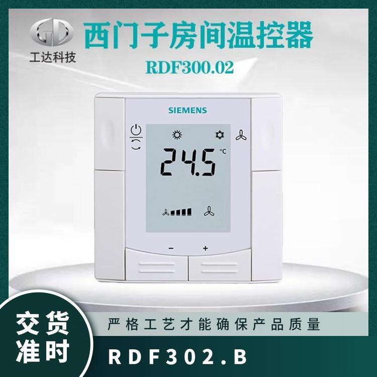 ¿RDF302.BModbusͨѶǶʽ220V100mm*