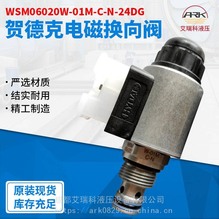 WSM06020W-01M-C-N-24DGˮ೧ã¹ص¿˻