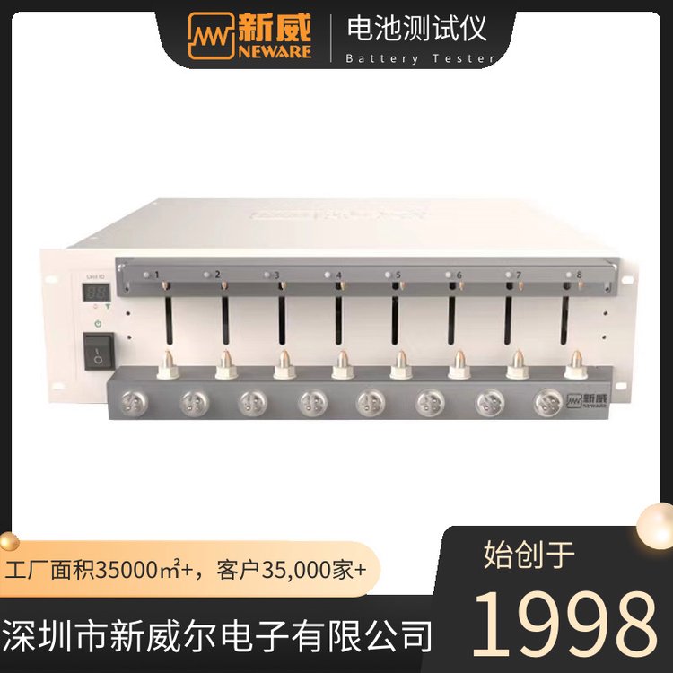 8ͨ18650﮵ؼ豸BTS-5V12A