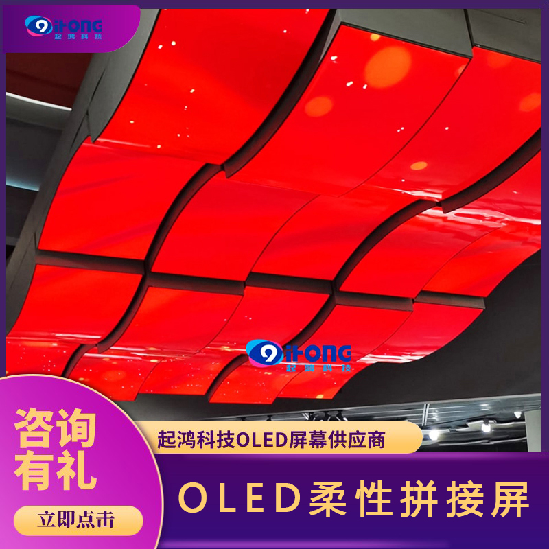 55oled-ƴ-չչƽ