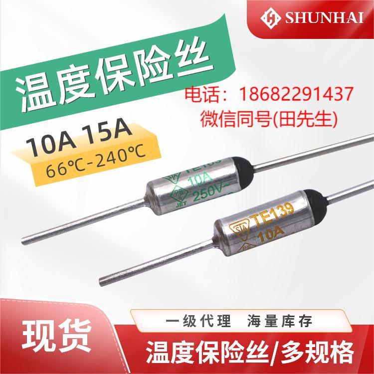 ¶ȱ˿TGϵ4.3*11mm,15A,250VAC113滪̳