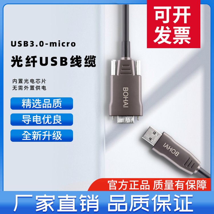 USB3.0AתMicroBҵӾUSB