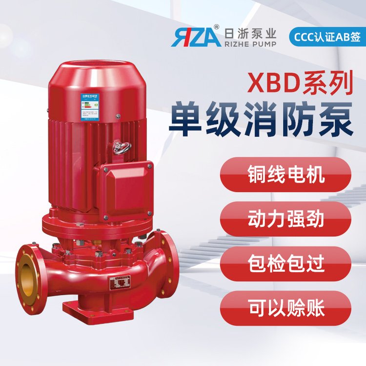 XBD3CF֤˨abǩʽѹˮ7.5KW