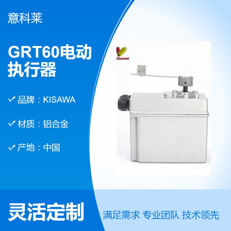 GRT60綯ִϽй챾ɫЧ