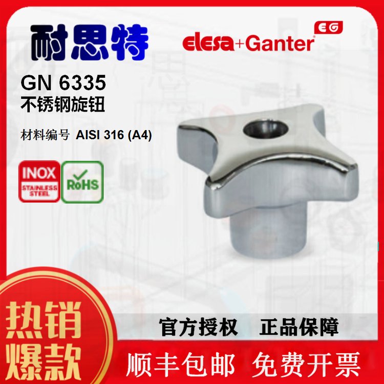 GN6335.5ϵΰGANTER