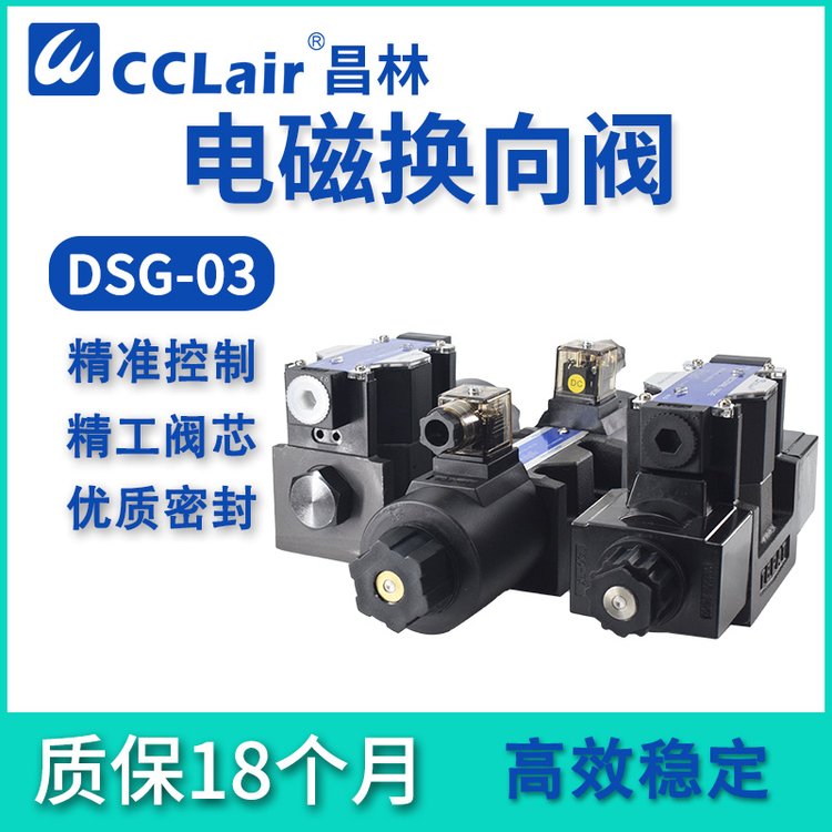 DSG-03-3C2-DL3C4Һѹ01ŷDSG-03-2B2-D24-N1-503C60LW