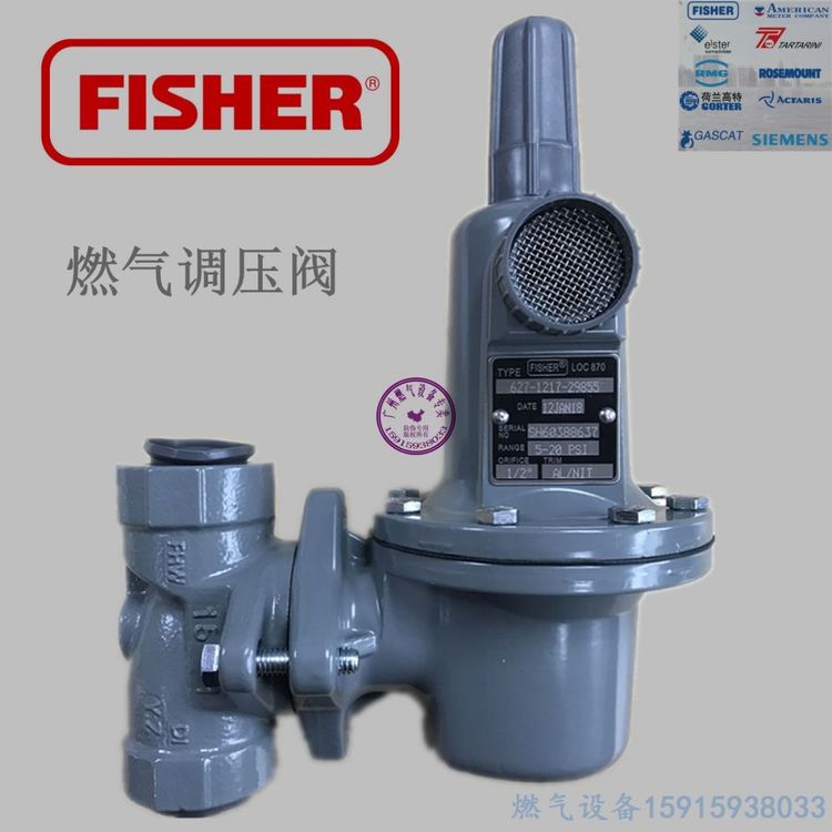 ϣFISHER627-1217-29855ѹ1ȼȻһDN25