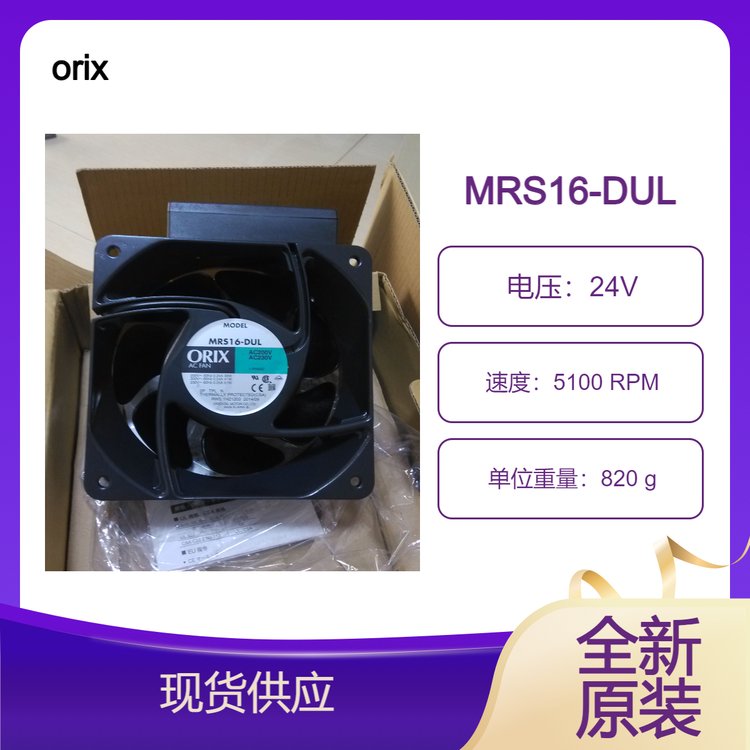 MRS16-DULORIX߶˷ձ230V