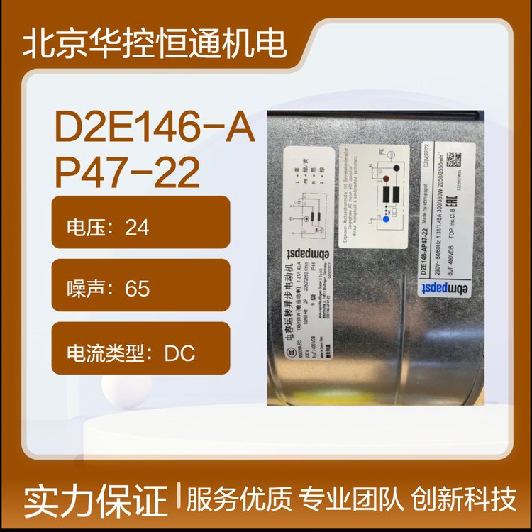 D2E146-AP47-22Чȶ230Vɢȷȵҵ