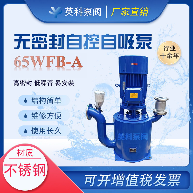 WFBԿ7.5KW222565WBF-A