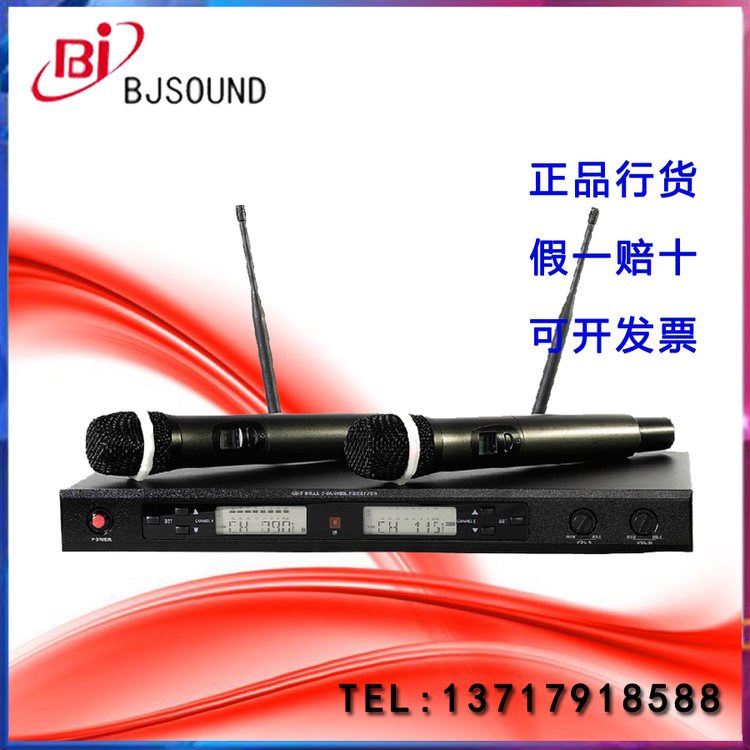 bjsoundWM212SWM212EWM212Lһ϶ֳͷͲ