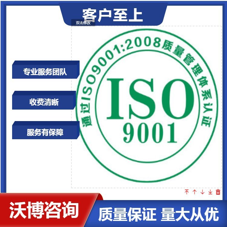 Ӯֽ˵2015ISO9001֤׼е4.1ɽISO9001֤