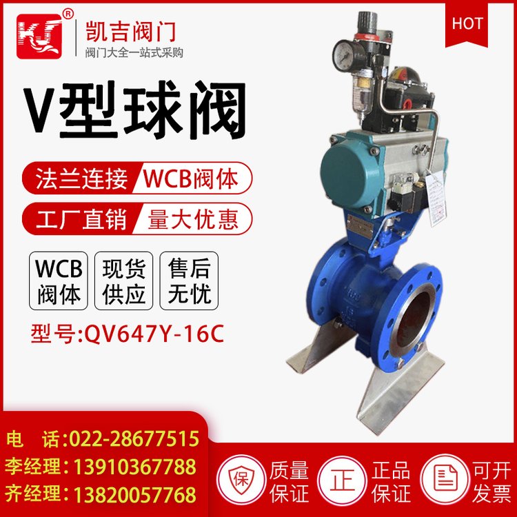 VKJ-QV647Y-16CDN80-200רҵ