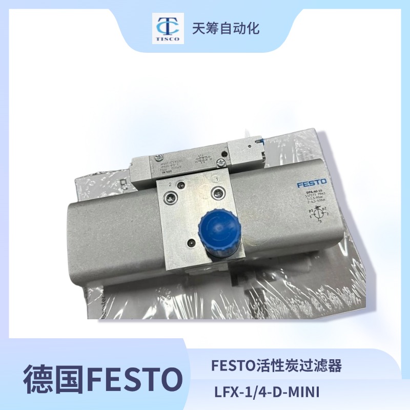 ¹FESTO̿LFX-1\/4-D-MINIȫԭװֻ532802ѹ