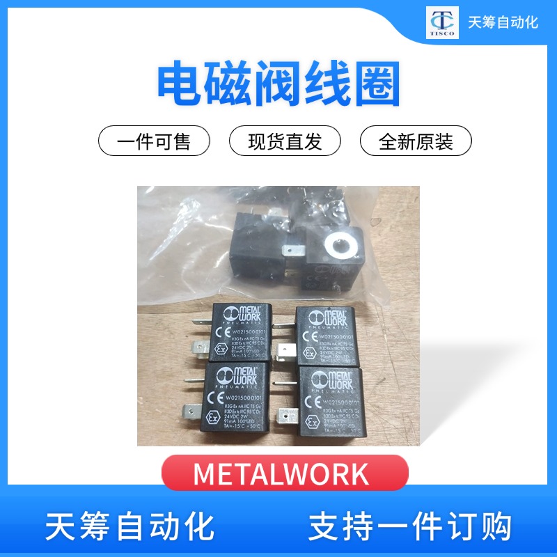 METALWORKȦͺW0215000101ѹDC24V