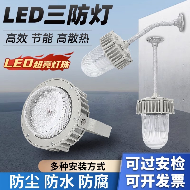 糧ledѣ50W70W2.5ʽʽƽ̨IP65