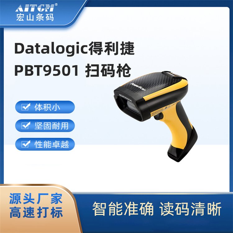 DatalogicPowerScanPBT9501ɨǹֳʽĶ