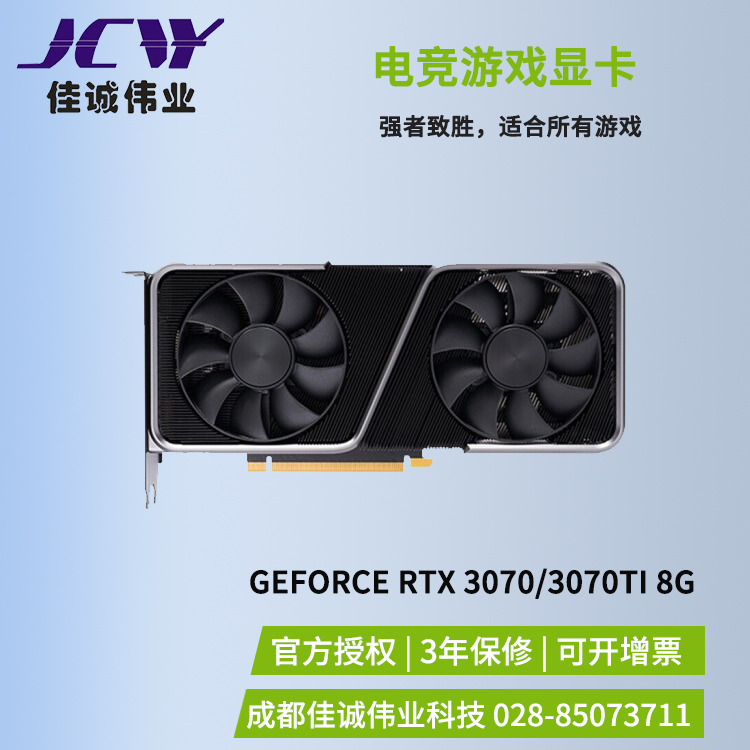 ӢΰNVIDIAܴGEFORCERTX3070TiAIѧϰGPUϷԿ